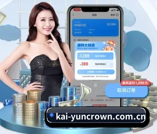 开云 APP